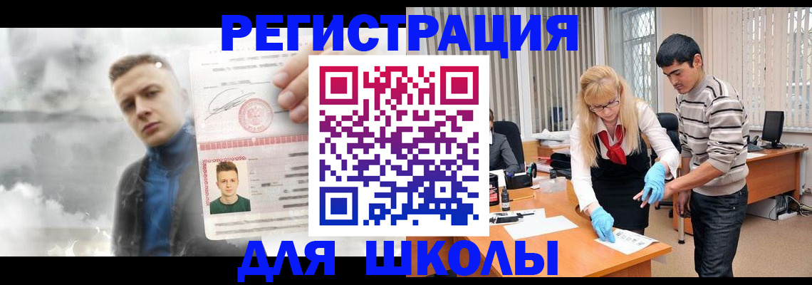 форма 3 в Шимановске